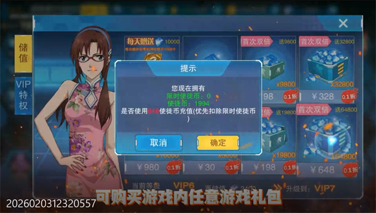 �籩½ս��0.05EVA��Ѱ�