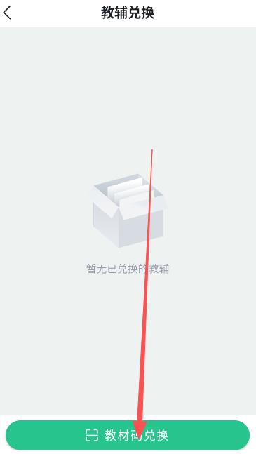 职学园app最新版 职学园app最新版