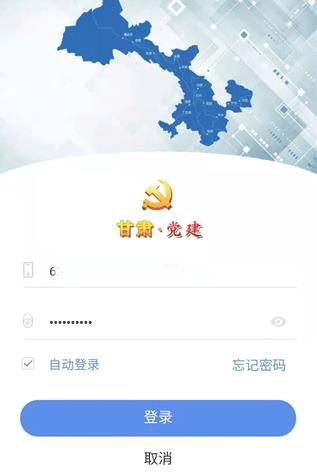 ���൳��ƽ̨��¼�ٷ���