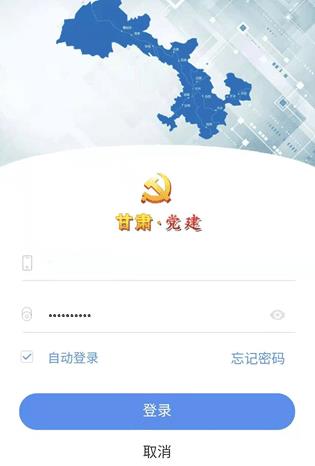 ���൳��ƽ̨��¼�ٷ���