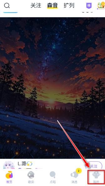 ��ɭ����app�ٷ���