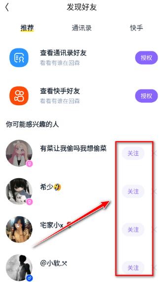 ��ɭ����app�ٷ���