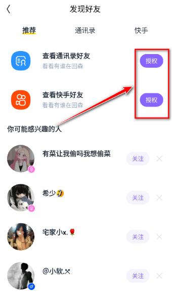 ��ɭ����app�ٷ���