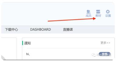 iSmart外语智能平台老师版 iSmart外语智能平台老师版