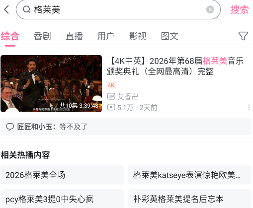 ����������Ļ���ֻ���ٷ���