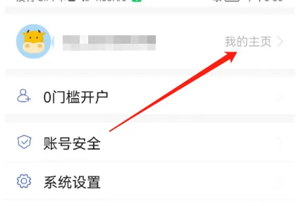 ͬ��˳�ֻ�����app