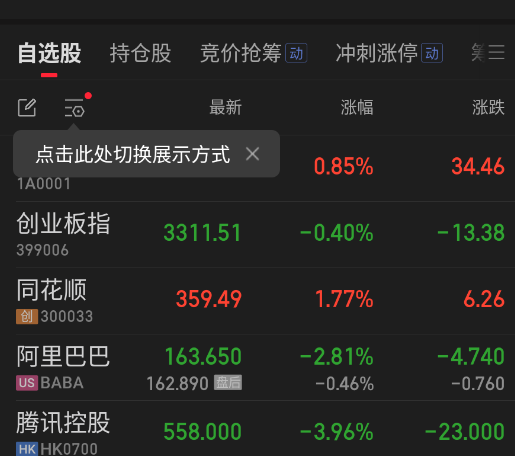 ͬ��˳�ֻ�����app