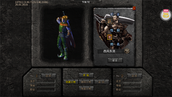 ��ҫ����ɢ��׷�ε�ְר��