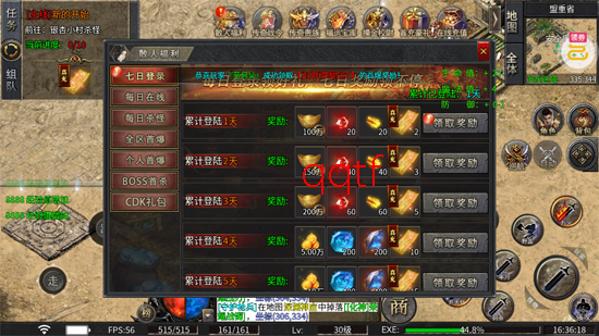 ��ҫ����ɢ��׷�ε�ְר��