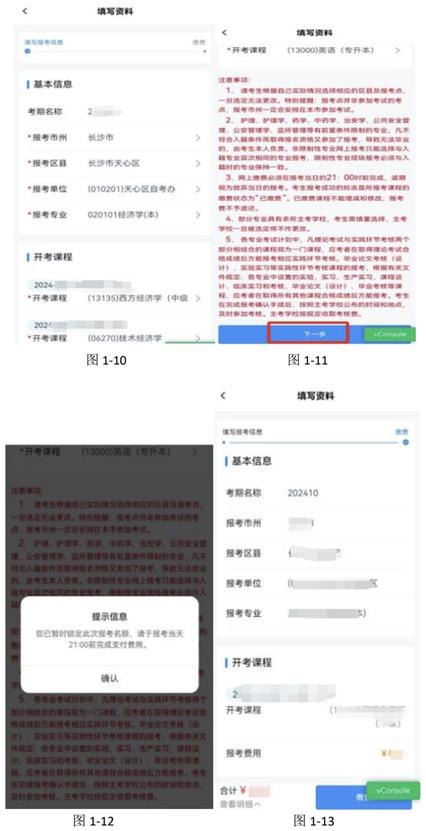 �����Կ�app�ٷ���