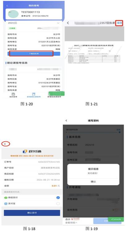 �����Կ�app�ٷ���