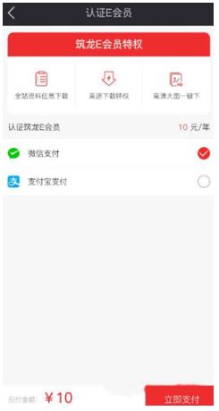 筑龙学社2025最新版 筑龙学社2025最新版