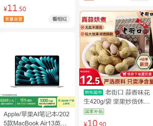 �����̳����Ϲ���app