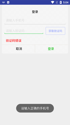 FkShow��׿��