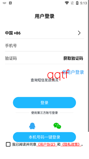 窝友自驾游app官方最新版 窝友自驾游app官方最新版