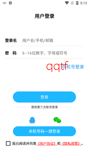 窝友自驾游app官方最新版 窝友自驾游app官方最新版