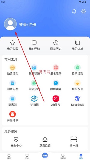攀枝花开app最新版 攀枝花开app最新版