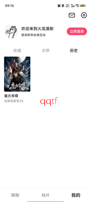 ��������app�ٷ���