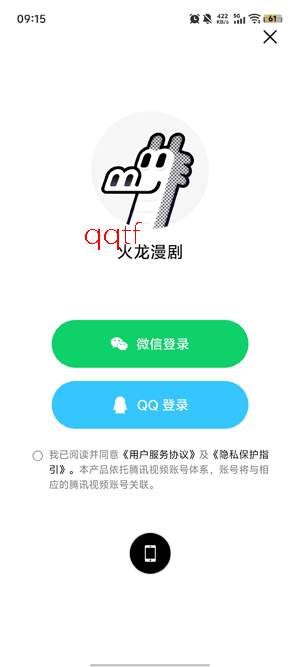 ��������app�ٷ���