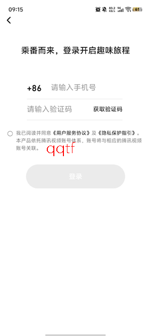 ��������app�ٷ���