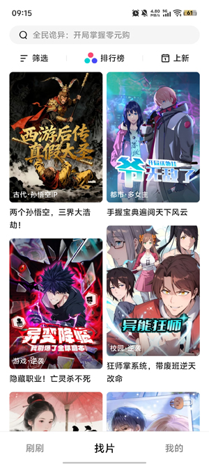 ��������app�ٷ���