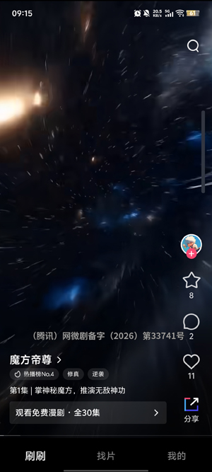 ��������app�ٷ���