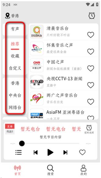 С����fm���°�