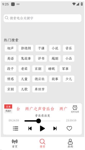 С����fm���°�