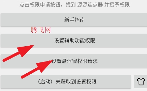 ԴԴ������app�ֻ���