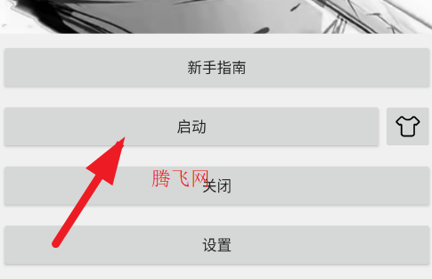 ԴԴ������app�ֻ���