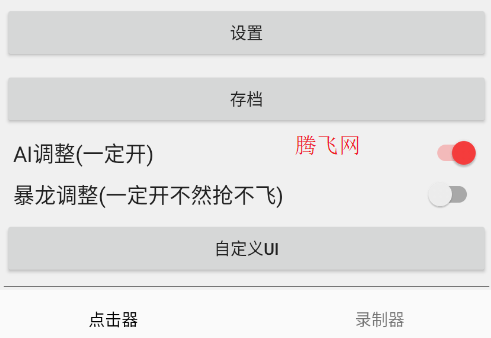 ԴԴ������app�ֻ���