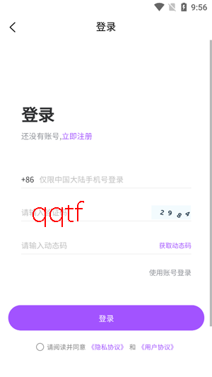 ��ú��app���°�