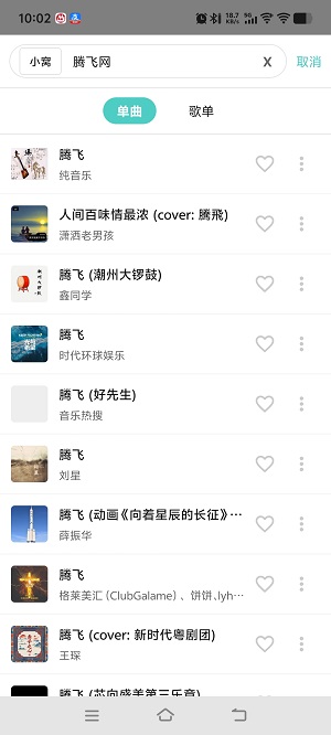 ��������app���°�