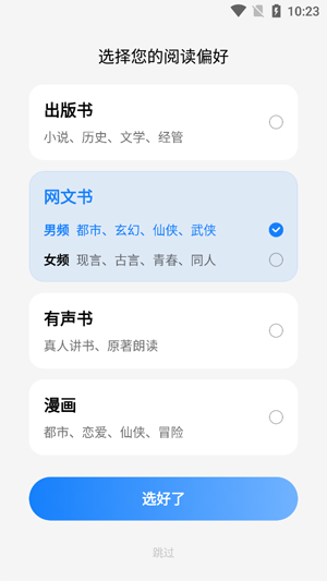 ����С˵app�ٷ�����