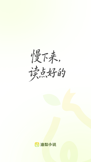 ����С˵app�ٷ�����