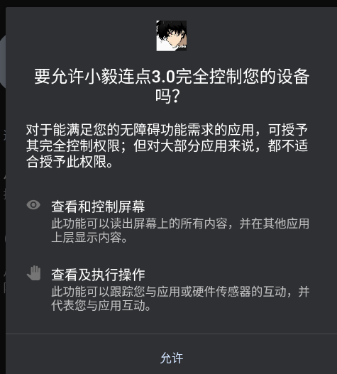 С������3.0app�ֻ���