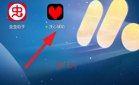 ���ĸ���app��׿��