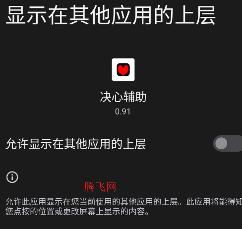 ���ĸ���app��׿��