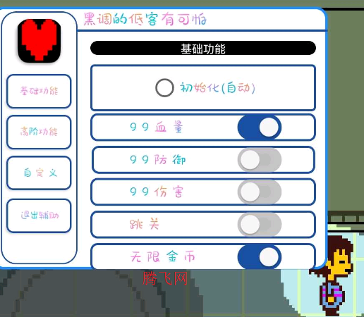 ���ĸ���app��׿��