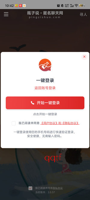 ƿ��˵���ذ�װ