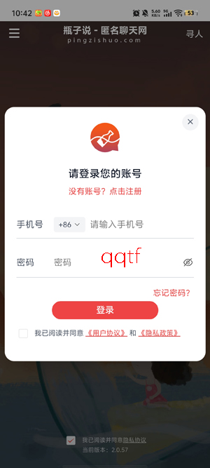 ƿ��˵���ذ�װ