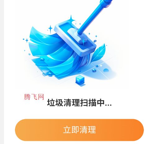 �������������ٷ���app