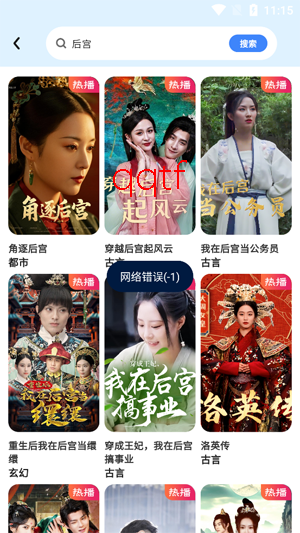 ��ϲ�̾�app�ٷ���