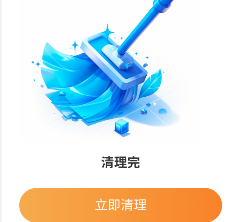 �������������ٷ���app