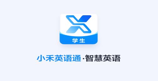 С��Ӣ��ͨapp�ٷ���