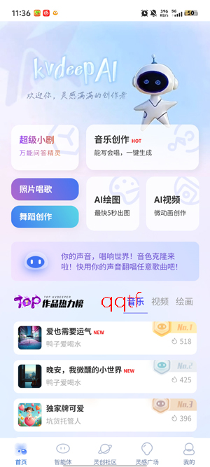 ���Al����app�ٷ���