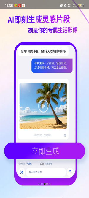 ���Al����app�ٷ���