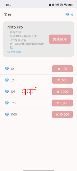 Pinto����С˵app���°�