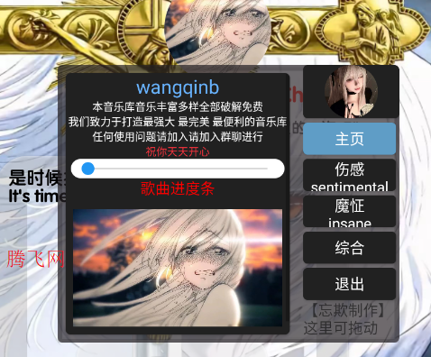 �������ֿ������app