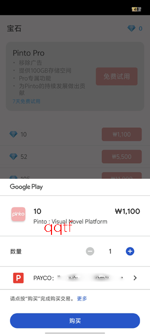 Pinto����С˵app���°�